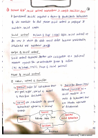 social control(updated).pdf